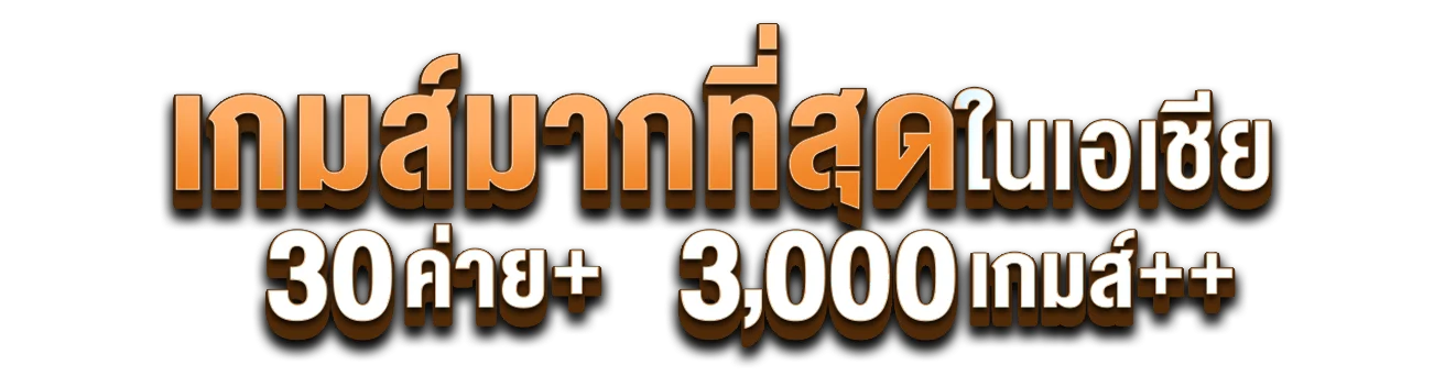 รวมเกมสล็อตออนไลน์จากค่ายดังบน HISMOKY