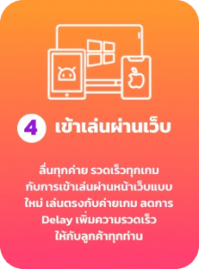 เกมยิงปลาออนไลน์เล่นง่ายบน HISMOKY