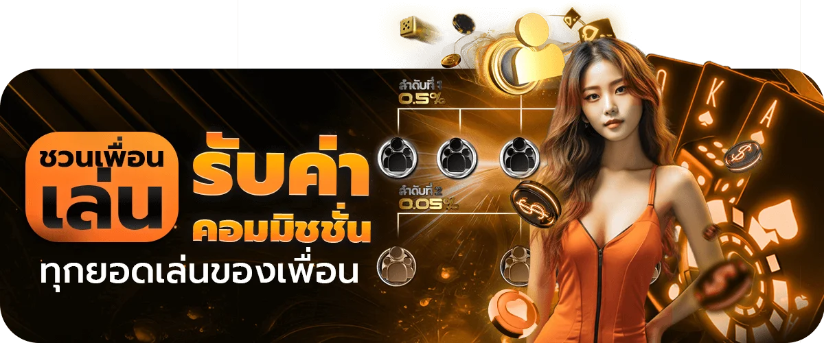แบนเนอร์ HISMOKY คาสิโนออนไลน์ ฝากถอนออโต้ 24 ชั่วโมง